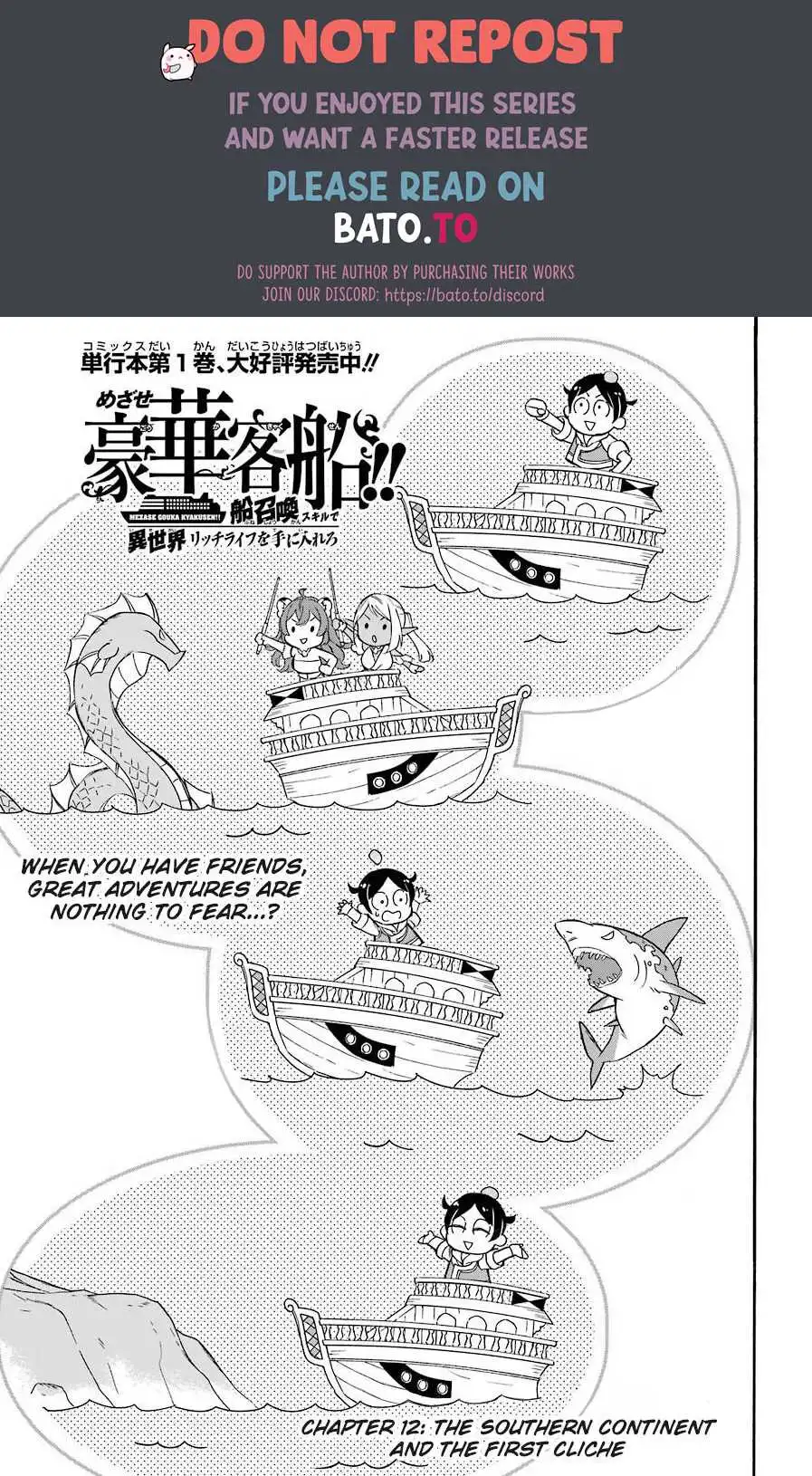 Striving For The Luxury Liner!! ~Get That Rich Isekai Life With A Ship Summoning Skill~ Chapter 12 1